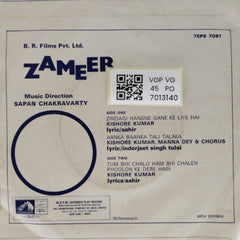Sapan Chakravarty - Zameer (45-RPM)