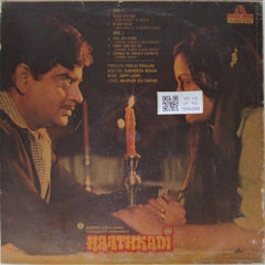 Bappi Lahiri - Haathkadi (Vinyl)