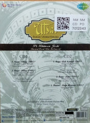 Pt. Bhimsen Joshi - Utsav: Exclusive Archival Collection (CD)
