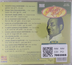 Mohammed Rafi - अनमोल रतन Vol-28 (CD)