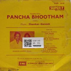 Shankar-Ganesh - Pancha Bhootham (45-RPM)