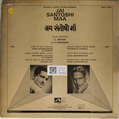 C. Arjun - Jai Santoshi Maa (Vinyl)
