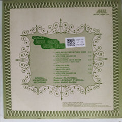 Laxmikant Pyarelal - Mera Gaon Mera Desh (Vinyl)
