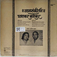Prabhakar Karekar, Anil Arun - Naam Sankirtan (Vinyl)