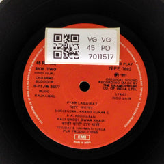 Rajkamal - Chashme-Buddoor (45-RPM)