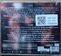 Various - Sangam: Romantic Couples Of Bollywood (CD) (2)