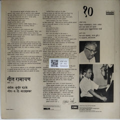 Sudhir Phadke - Geet Ramayan (Vol. 10) (Vinyl)