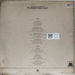 Chand Pardesi - Ek Baar Chale Aao (Vinyl)