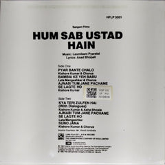 Laxmikant Pyarelal - Hum Sab Ustad Hain (Vinyl)