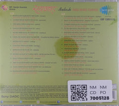 Mukesh - Dard Bhare Naghme (CD)