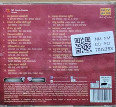 पं. हृदयनाथ मंगेशकर - सदाबहार संगीतकार पं. हृदयनाथ मंगेशकर (CD)