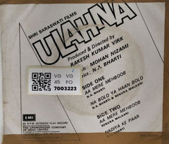 Mohan Nizami - Ulahna (45-RPM)