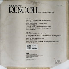 Shankar Jaikishan - Rungoli (Vinyl)