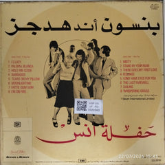 Benson & Hedges - Celebration (Vinyl)