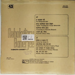 Ashoketaru Banerjee - Rabindra Sangeet (Vinyl)