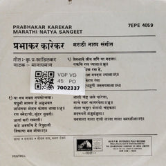 Prabhakar Karekar - Marathi Natya Sangeet (45-RPM)