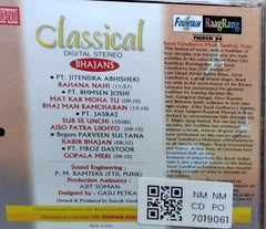 Pt. Bhimsen Joshi, Pt. Jitendra Abhisheki, Pt. Firoz Dastoor, Begum Parveen Sultana, Pt. Jasraj - Bhajans Vol. 2 (CD)