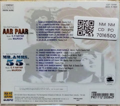 O. P. Nayyar - Aar Paar / Mr. & Mrs. 55 (CD)