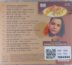 Hemlata - Anmol Ratan - Ankhiyon Ke Jharokhon Se Vol-1 (CD)