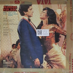 Bappi Lahiri - Namak Halaal (Vinyl)
