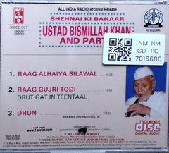 Ustad Bismillah Khan - Shehnai Ki Bahaar (CD)