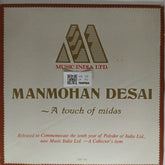 Manmohan Desai - A Touch of Midas (Vinyl)