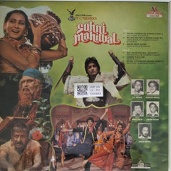 Anu Malik - Sohni Mahiwal (Vinyl)