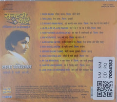 Lata Mangeshkar - सुनहरी यादें अकेले है चले आओ (CD)