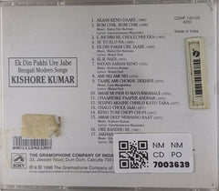 Kishore Kumar - Ek Din Pakhi Ure Jabe Bengali Modern Songs (CD)
