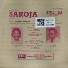 Gangai Amaren - Saroja (45-RPM)