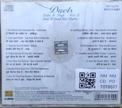Lata, Rafi - Duets - Itna To Yaad Hai Mujhe (CD)