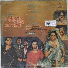 Hridaynath Mangeshkar - Zindagi Imtehan Leti Hai (Vinyl)