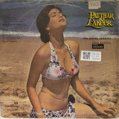 Usha Khanna - Pathar Ki Lakeer (Vinyl)