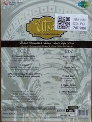 Ustad Bismillah Khan, Girija Devi - Utsav - Exclusive Archival Collection (CD) (2)