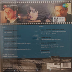 Shiv-Hari - Darr: A Violent Love Story (Vinyl)
