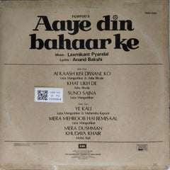 Laxmikant Pyarelal - Aaye Din Bahaar Ke (Vinyl)