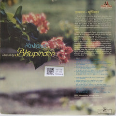 Bhupinder - Shabnam (Vinyl)