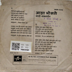 Asha Bhosle - Marathi NatyaSangeet (45-RPM)