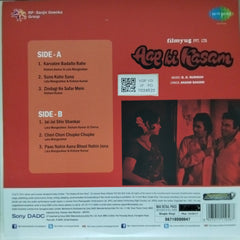 R. D. Burman - Aap Ki Kasam (Vinyl)