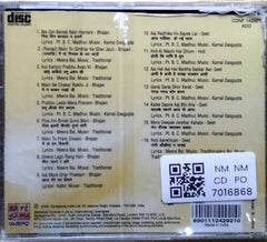 Kamal Dasgupta, Juthika Roy - Bhajan Aalekhya (CD)