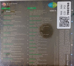 Nusrat Fateh Ali Khan, Rahat Fateh Ali Khan - Legacy Of Sufi (CD) (2)