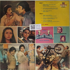 Bappi Lahiri - Geraftaar (Vinyl)