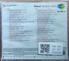 Mukesh - Dard Bhare Naghme (CD) (2)