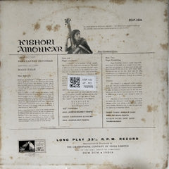 Kishori Amonkar - Kishori Amonkar (Vinyl)