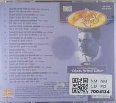Chitragupta - Anmol Ratan - Chhedo Na Meri Zulfen (CD)