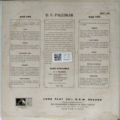 D. V. Paluskar - Self Titled (Vinyl)