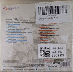 Rahul Dev Burman - Sitamgar / Bade Dil Wala (CD)