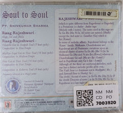 Pt. Shivkumar Sharma - Soul to Soul (CD)