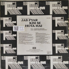 Shankar Jaikishan - Jab Pyar Kisi Se Hota Hai (Vinyl)