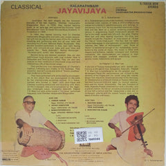 Jayavijaya - Jayavijaya (Vinyl)